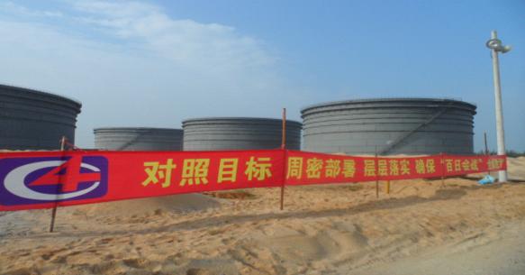 第六直屬分公司海南海油項(xiàng)目部掀起“百日會戰(zhàn)”高潮