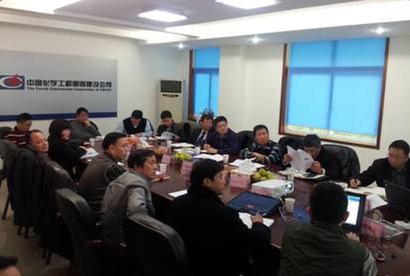 華鶴項(xiàng)目2014年首次高管會(huì)在公司召開(kāi)