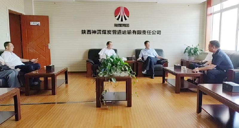 胡流芳會見神渭管道運(yùn)輸公司黨委書記、董事長李冰一