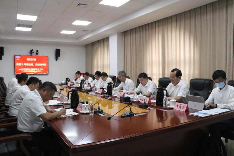 2022年6月，集團公司黨委副書記、總經(jīng)理文崗一行到公司調(diào)研指導(dǎo)工作