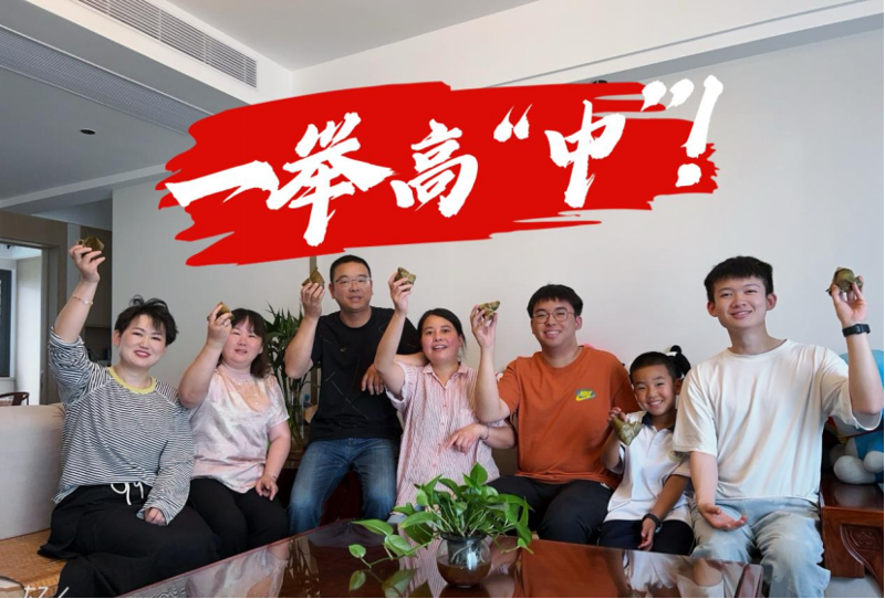 “愛心助考 為夢(mèng)護(hù)航”，溫暖再出發(fā)！