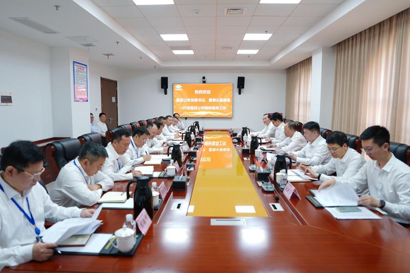 2024年6月21日，集團(tuán)公司黨委書記、董事長莫鼎革到公司調(diào)研指導(dǎo)工作
