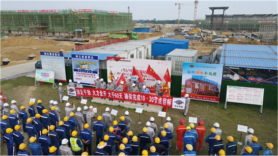 公司多個工程項目取得新進展 | 打贏生產經營“主動戰(zhàn)”