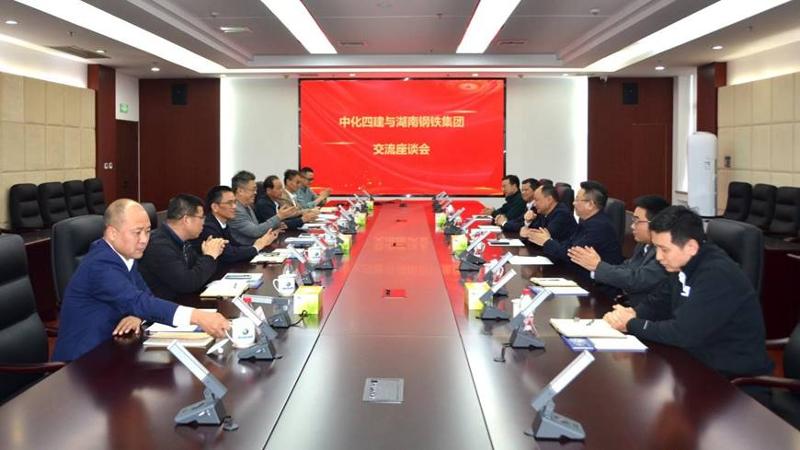周鴻與湖南鋼鐵集團黨委書記、董事長李建宇舉行會談