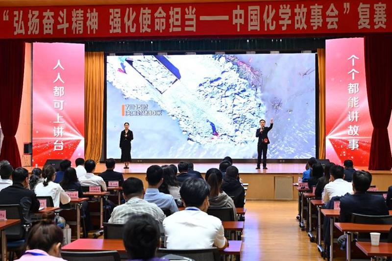 講好抗洪搶險故事，公司作品獲中國化學故事會復賽第一名 | 打贏黨的建設“關鍵戰”