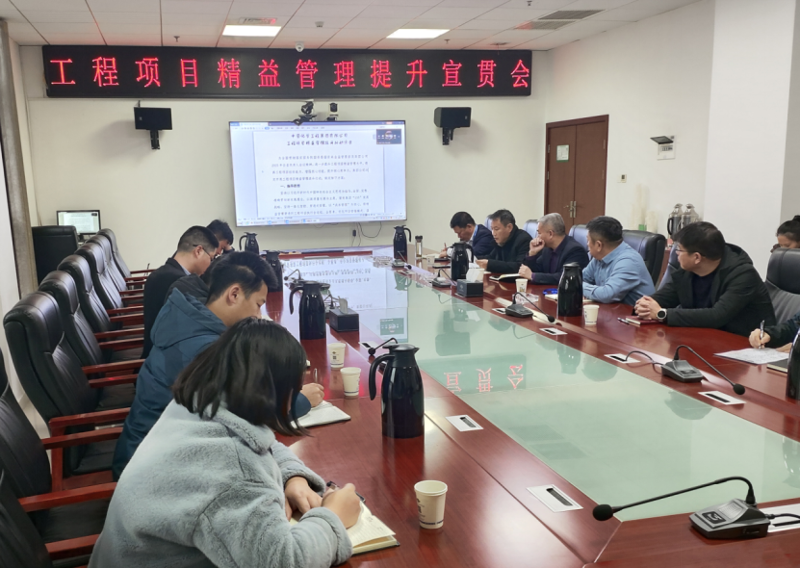 聚焦“135” 奮戰(zhàn)首季“開(kāi)門紅”⑤