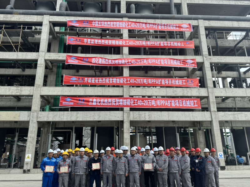 聚焦“135” 攻堅(jiān)“半年紅” | 中國(guó)化學(xué)四化建多個(gè)工程項(xiàng)目取得新進(jìn)展①