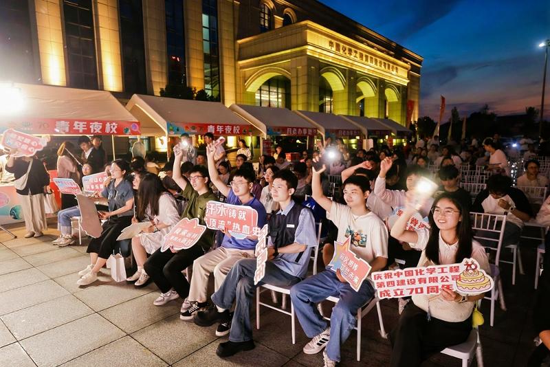 2024年5月9日，公司舉辦“青春接力 與你同行”青年游園會(huì)