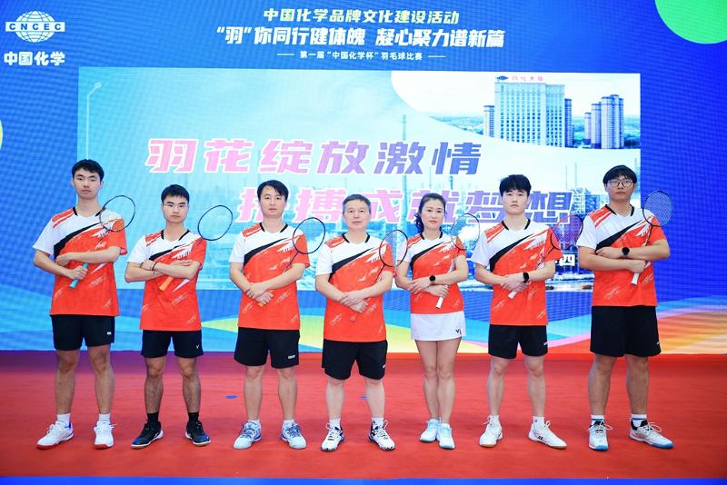 2024年12月，公司職工參加第一屆“中國(guó)化學(xué)杯”羽毛球比賽