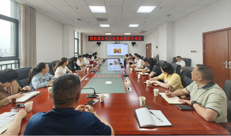 聚焦“135”  推動黨的建設(shè)一體提升 | 中國化學四化建黨群動態(tài)⑦