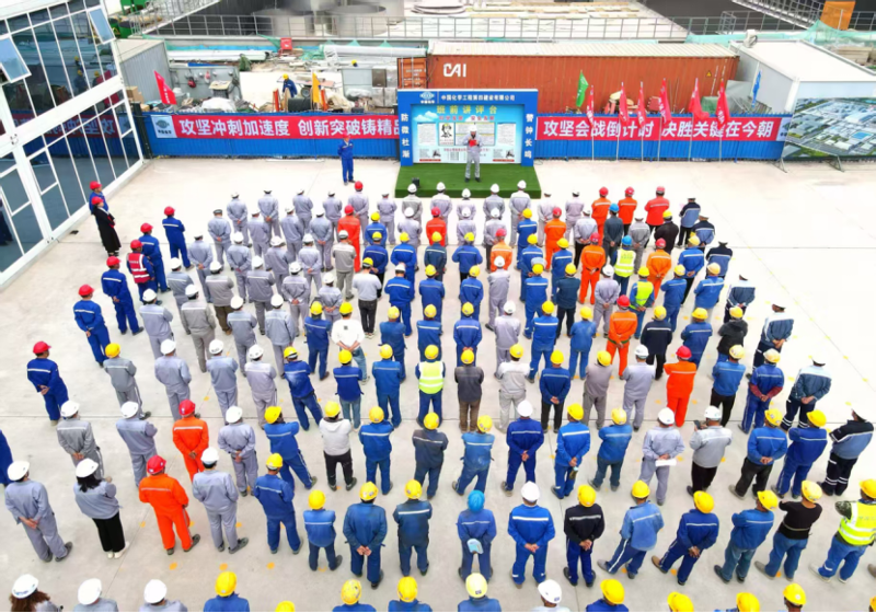 聚焦“135” 攻堅(jiān)“半年紅”④ | 中國(guó)化學(xué)四化建多個(gè)工程項(xiàng)目取得新進(jìn)展