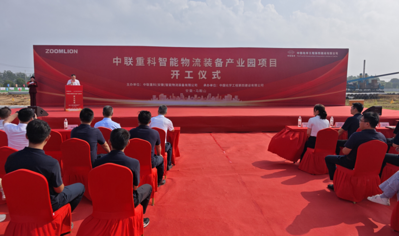 聚焦“135”  沖刺“全年紅”⑤ | 中國化學(xué)四化建多個(gè)工程項(xiàng)目取得新進(jìn)展