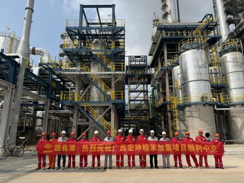 聚焦“135”  沖刺“全年紅”⑥ | 中國化學(xué)四化建多個(gè)工程項(xiàng)目取得新進(jìn)展
