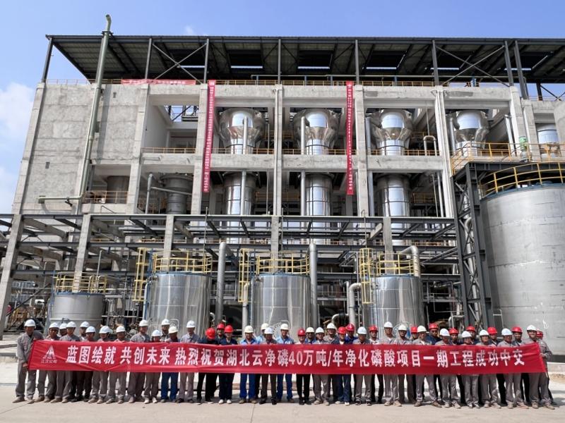 聚焦“135”  沖刺“全年紅”⑨ | 中國化學(xué)四化建多個(gè)工程項(xiàng)目取得新進(jìn)展