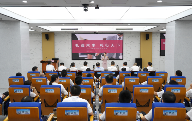 聚焦“135”  推動(dòng)管理提升⑤ | 中國(guó)化學(xué)四化建舉辦多場(chǎng)培訓(xùn)賦能企業(yè)發(fā)展