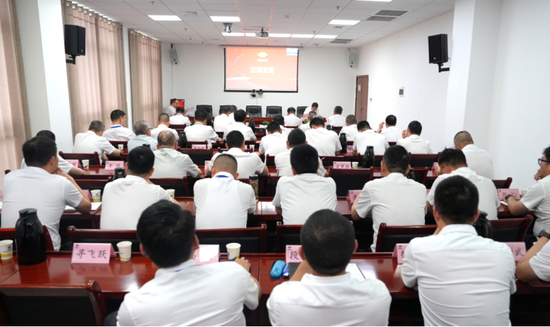 中國(guó)化學(xué)四化建召開(kāi)2025年項(xiàng)目管理研討會(huì)