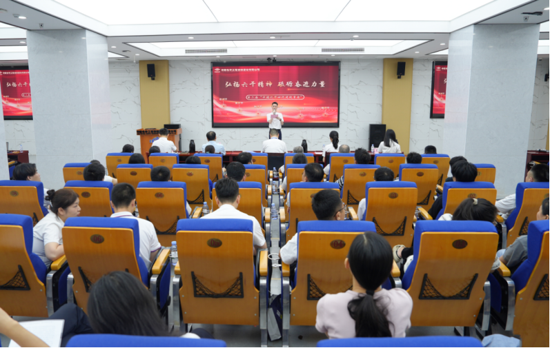 中國(guó)化學(xué)四化建舉辦第二屆“中國(guó)化學(xué)故事會(huì)”初賽