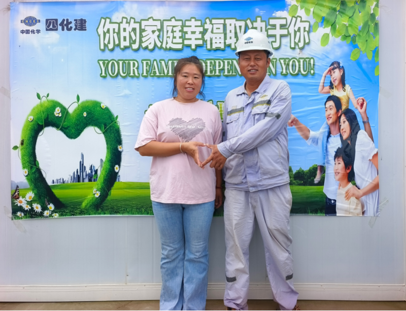 家書傳情   安全入心——中國(guó)化學(xué)四化建以“雷霆行動(dòng)·一封安全家書”筑牢安全防線